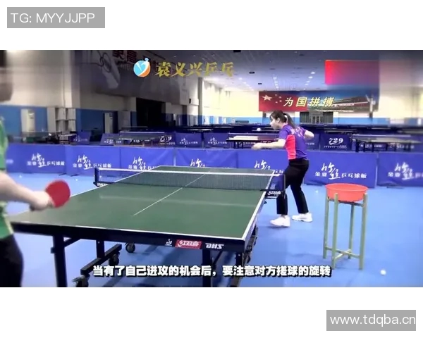 成都乒乓球队包夹战术解析与实战应用探讨